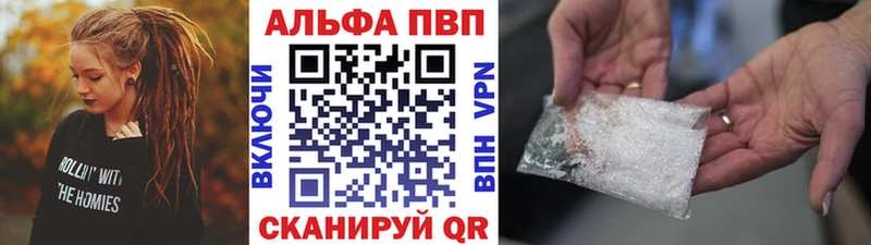 сайты даркнета как зайти  гидра ТОР  Петровск  Альфа ПВП Соль 