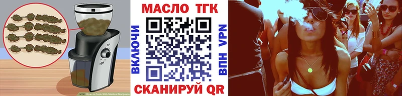 Печенье с ТГК марихуана  Петровск 