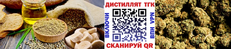 Печенье с ТГК конопля Петровск