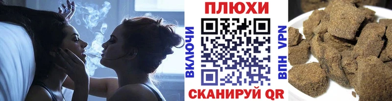 ГАШИШ AMNESIA HAZE блэк спрут зеркало Петровск