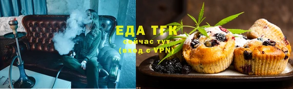 кокаин премиум Вязьма