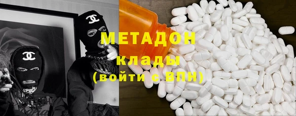кокаин премиум Вязьма