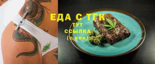 кокаин премиум Вязьма