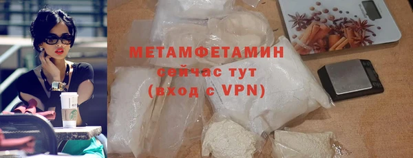 мяу мяу мука Вяземский