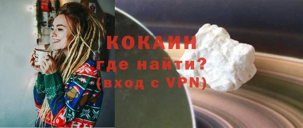 кокаин премиум Вязьма