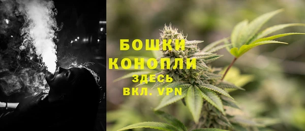кокаин премиум Вязьма