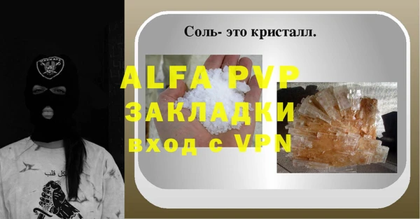 мяу мяу мука Вяземский