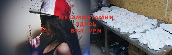 кокаин премиум Вязьма