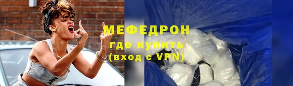 мяу мяу мука Вяземский