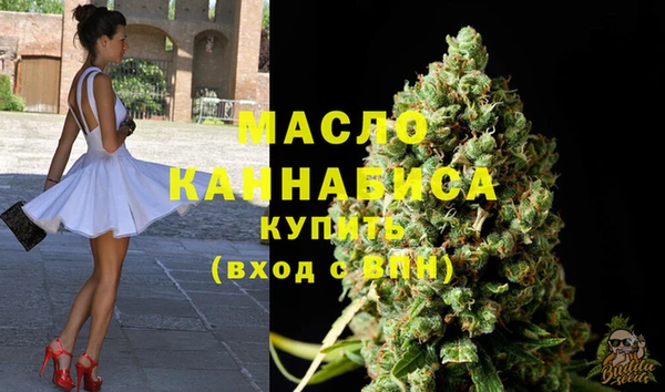 кокаин премиум Вязьма