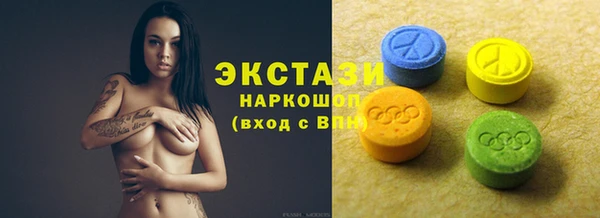 кокаин премиум Вязьма