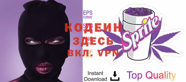 кокаин премиум Вязьма
