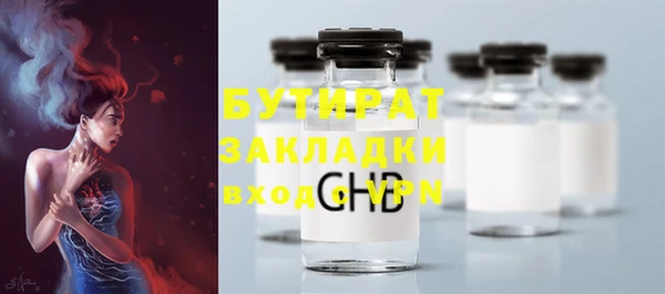мяу мяу мука Вяземский