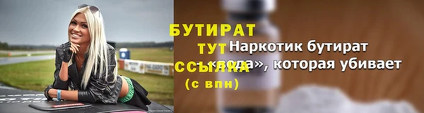 кокаин премиум Вязьма