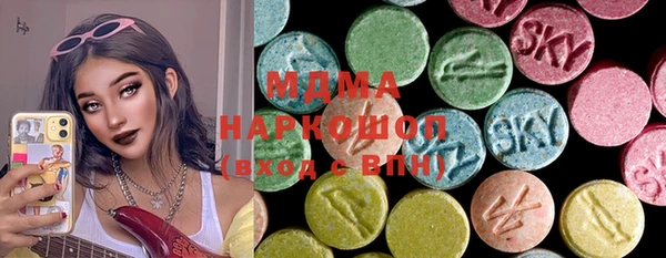 кокаин премиум Вязьма
