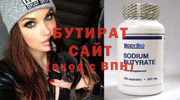 мяу мяу мука Вяземский