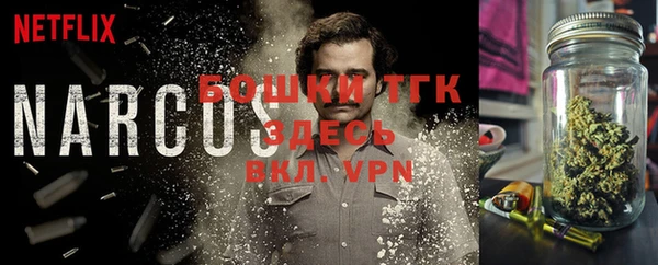 кокаин премиум Вязьма