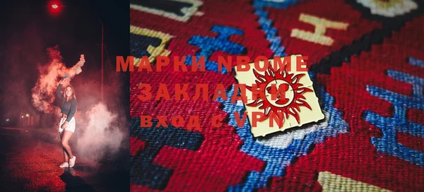 мдпв Вязники