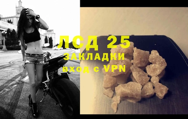 кокаин премиум Вязьма