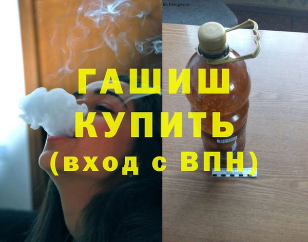 кокаин премиум Вязьма