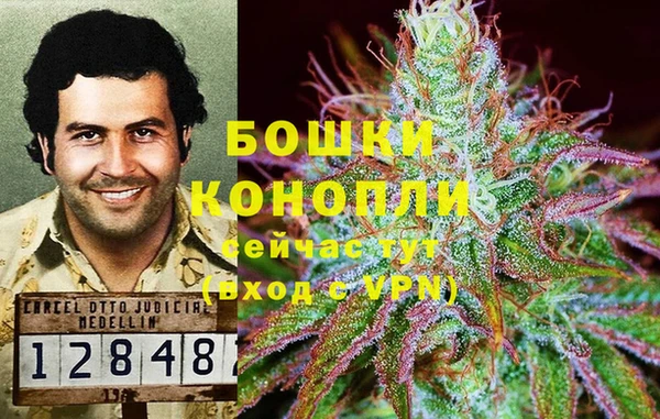 кокаин премиум Вязьма