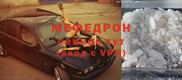 мяу мяу мука Вяземский
