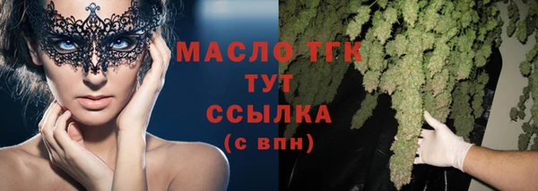 кокаин премиум Вязьма