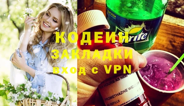 мяу мяу мука Вяземский