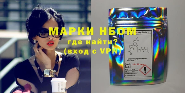 кокаин премиум Вязьма
