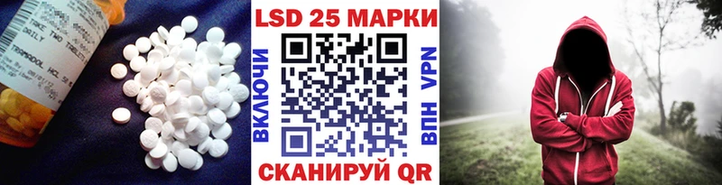 наркошоп  Петровск  Лсд 25 экстази ecstasy 