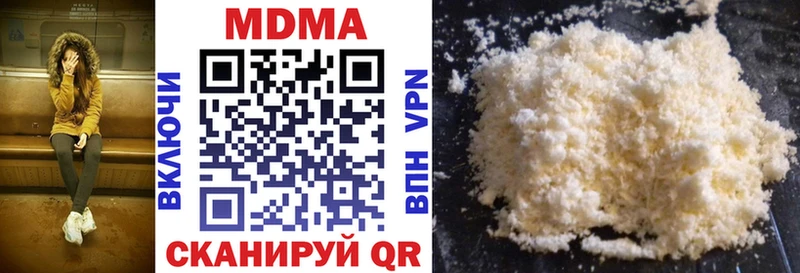 МДМА crystal  Петровск 