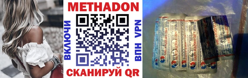 блэк спрут как зайти  Петровск  Метадон белоснежный 