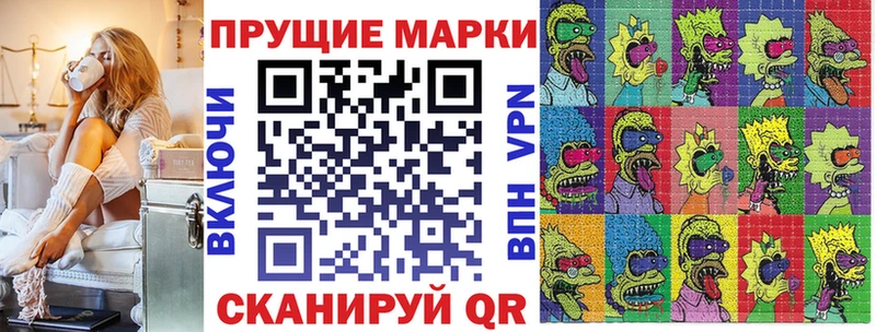 OMG онион  Петровск  Марки NBOMe 1,8мг 